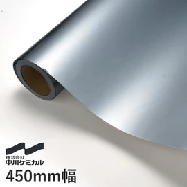 フィルム表面に金属の質感がある、表面ツヤ消しタイプの装飾用シートです
