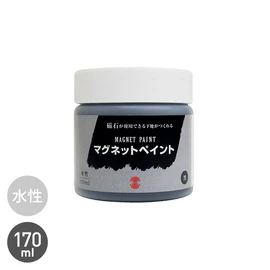磁石がくっつく下地用塗料