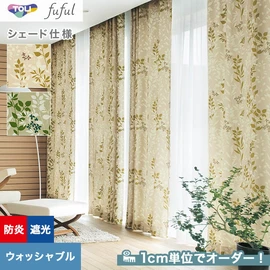 カーテン