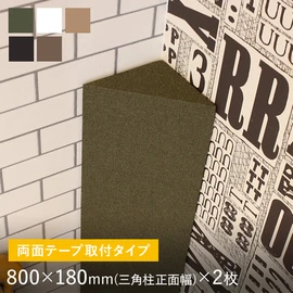 高性能な吸音性能を持ちながら薄型で軽量！取り付けの手軽さと高いデザイン性でスタイリッシュな空間に!