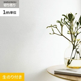 高機能壁紙が簡単に施工できる、スリット加工済のり付き壁紙。1m単位で必要な分だけ注文OK!
