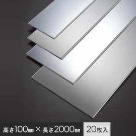 幅広い用途に使用できるメタカラー巾木のスタンダード
