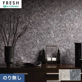 大型施設から一般住宅にまで使える機能性壁紙を充実させたルノン「フレッシュ」シリーズ。プロも使いやすいのり無しタイプ
