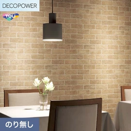 色柄や機能性壁紙が充実した、東リ「DECOPOWER」シリーズ 施工方法が自分で選べるのり無しタイプ