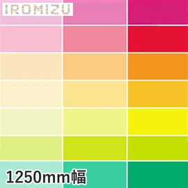 同色でも25％・50％・100％の透明の階調があり、重ねて無数の色を表現できます。「色水」のような美しさを表現できる装飾用のシートです
