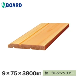 パスポートウォールに合わせることできれいな仕上がりに!専用の納まり部材です