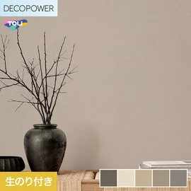 色柄や機能性壁紙が充実した、東リ「DECOPOWER」シリーズ DIYにおすすめなのり付きタイプ