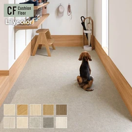 ペットのいるお部屋に嬉しい機能が満載！ペット住まいるフロアシリーズ
