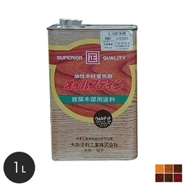 鮮明な色調が得られ、多用途に塗ることができる着色剤！