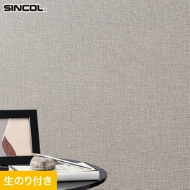 シンコール「SL PLUS」SLP-362。抗菌・撥水・タフ・防かび機能。生のり付きスリット壁紙