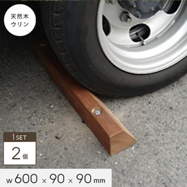 その他エクステリア