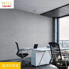 ホテル、商業施設、医療・福祉施設、オフィスや店舗など全てのコントラクト物件に向けたリリカラの不燃ビニル壁紙シリーズ「WILL」ののり付き壁紙