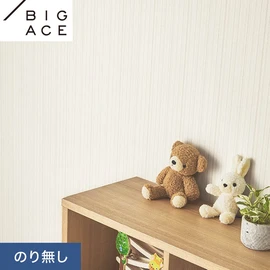 シンコールの住宅向け壁紙シリーズ「BIGACE」。施工方法が選べるのり無しタイプ