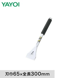 鍛造刃で強靭