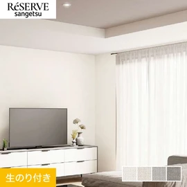 シャープな織りの凹凸をリアルに再現した織物調。ライトモダンな空間におすすめです