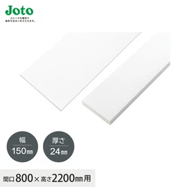 四方枠浴室用ムクタイプと、ひら板のケコミ板を組み合わせたセットです