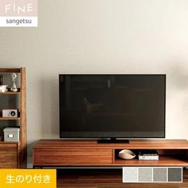 キズや汚れに強く、ストレッチ性が下地の動きをカバーしひび割れを軽減する壁紙。多層感のある表情が魅力の石目調です