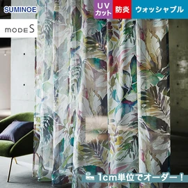 カーテン