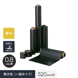 1ｍ単位で切売り！柔軟性に優れ、裁断や取り扱いの簡単なマグネットシートです
