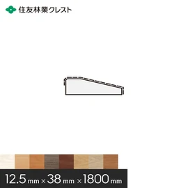 住友林業クレスト シストS用の段差見切りです