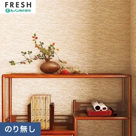 大型施設から一般住宅にまで使える機能性壁紙を充実させたルノン「フレッシュ」シリーズ。プロも使いやすいのり無しタイプ