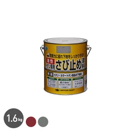 さび止め効果がよく、素材や上塗りとの密着性に優れています