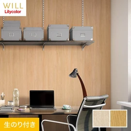 ホテル、商業施設、医療・福祉施設、オフィスや店舗など全てのコントラクト物件に向けたリリカラの不燃ビニル壁紙シリーズ「WILL」ののり付き壁紙