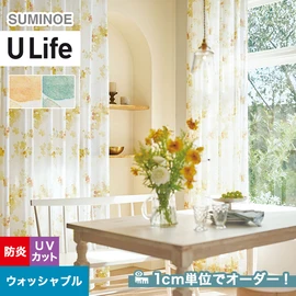 スミノエ「U Life」U-5352～U-5353。姫系、フェミニン。ウォッシャブル機能付き。オーダーカーテン