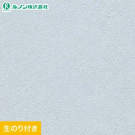 ルノン「マークII」RM-883。防火種別2-3対応。施工が楽なRESTAオリジナル生のり付きスリット壁紙