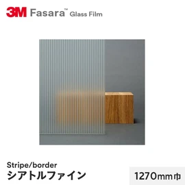 窓や仕切りガラスのデザイン性を高める、ストライプ柄のフィルムです