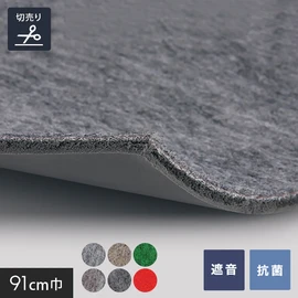 裏面のラバー加工が滑り止めになり、施工が楽々！91cm巾であらゆる場所に施工可能です