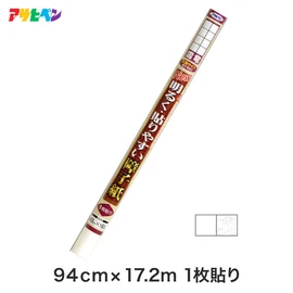 のりで濡れていても切りやすい