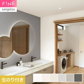 大き目のコテ塗り。のびやかで自然なタッチのテクスチャーです。マットな質感も魅力