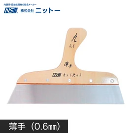 工具・道具