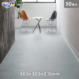 東リ コンポジションビニル床タイル マチコV モノトーン系 303×303×2.0mm 50枚入