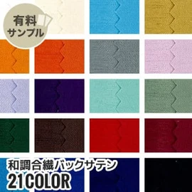 マスク作りに最適なダブルガーゼ!通気性が良く、ふんわりやさしい肌触り、2重織のガーゼ素材です