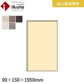イクタ クルードフローリング用の上がり框です