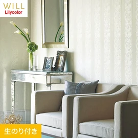 ホテル、商業施設、医療・福祉施設、オフィスや店舗など全てのコントラクト物件に向けたリリカラの不燃ビニル壁紙シリーズ「WILL」ののり付き壁紙