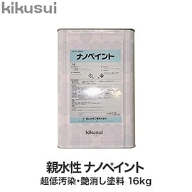 塗料