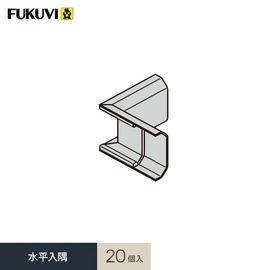 壁見切り