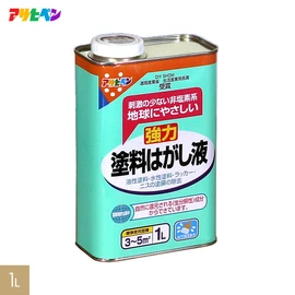 刺激の少ない非塩素系塗料はがし液