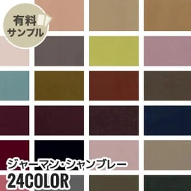 マスク作りに最適なダブルガーゼ!通気性が良く、ふんわりやさしい肌触り、2重織のガーゼ素材です
