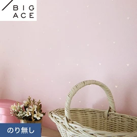 シンコールの住宅向け壁紙シリーズ「BIGACE」。施工方法が選べるのり無しタイプ