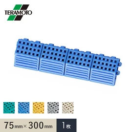 タッチマットII専用の中ふちオス
