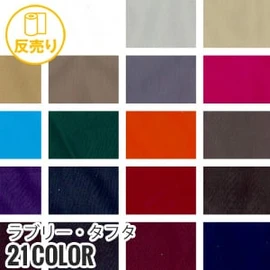 超極細高強力糸「シルフローラ」を使用し、軽量でしなやかな商品です