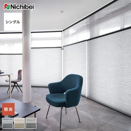 1年中ずっと快適な室温を保ちます。断面構造がD型セルになっているため、重さによる形状の変化が少なく美しいプリーツラインを保ちます