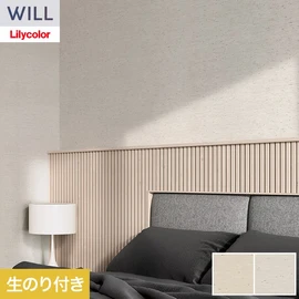 ホテル、商業施設、医療・福祉施設、オフィスや店舗など全てのコントラクト物件に向けたリリカラの不燃ビニル壁紙シリーズ「WILL」ののり付き壁紙