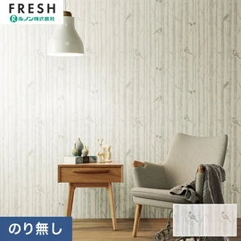 大型施設から一般住宅にまで使える機能性壁紙を充実させたルノン「フレッシュ」シリーズ。プロも使いやすいのり無しタイプ
