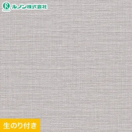 ルノン「マークII」RM-863。防火種別2-3対応。DIYリフォームを応援するRESTAオリジナル生のり付きスリット壁紙