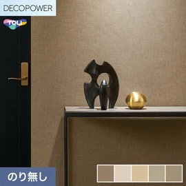 色柄や機能性壁紙が充実した、東リ「DECOPOWER」シリーズ 施工方法が自分で選べるのり無しタイプ